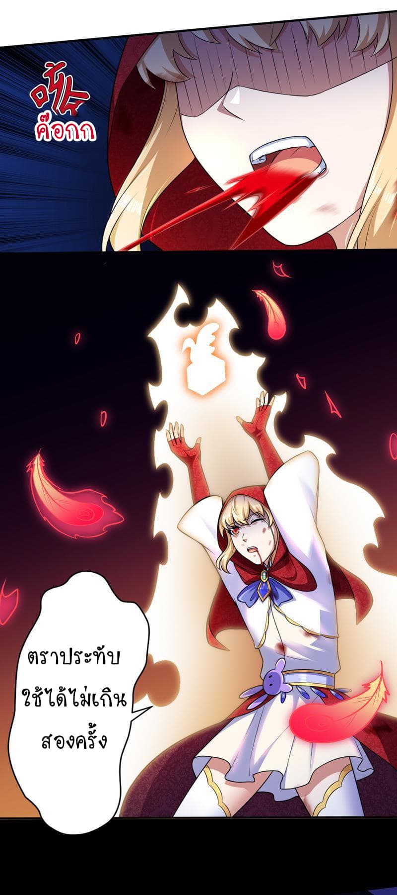 เธญเนเธฒเธ Wudao du Zun