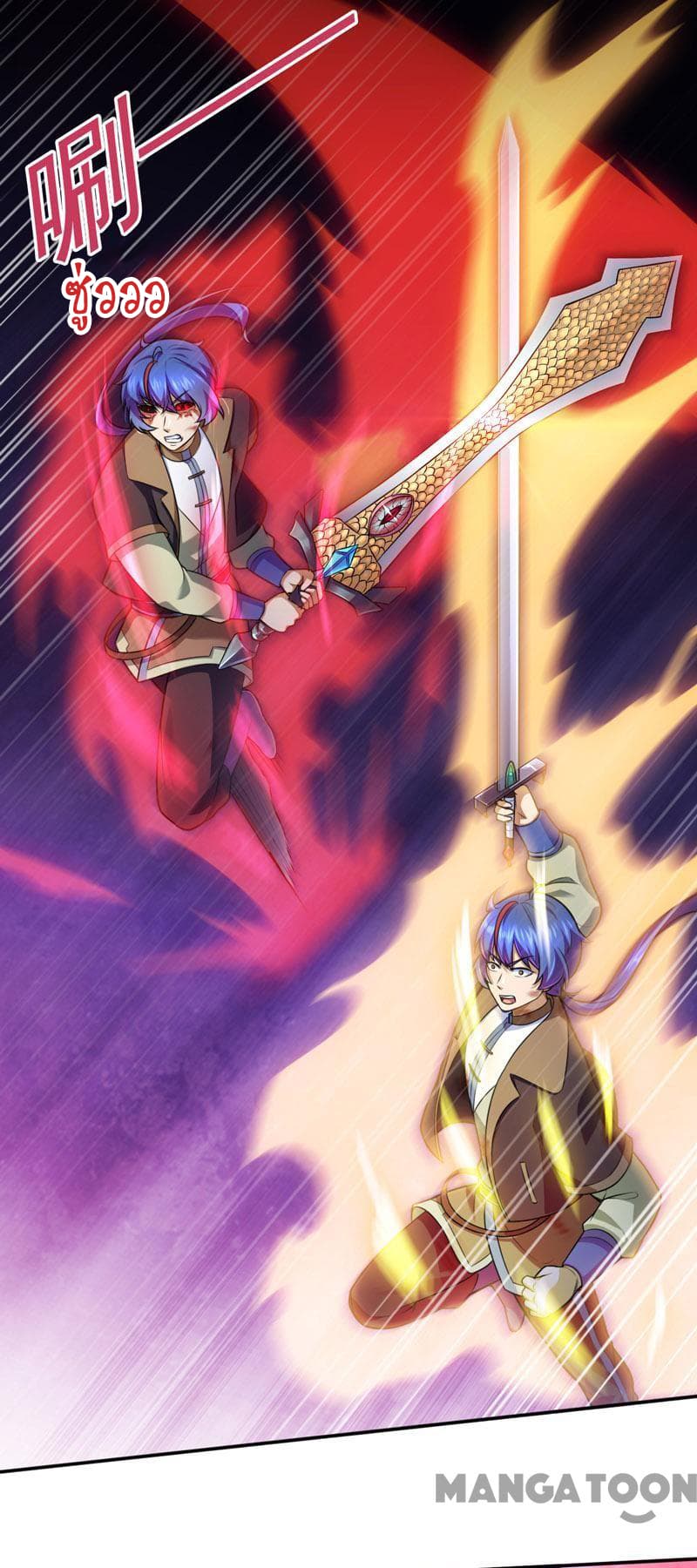 เธญเนเธฒเธ Wudao du Zun