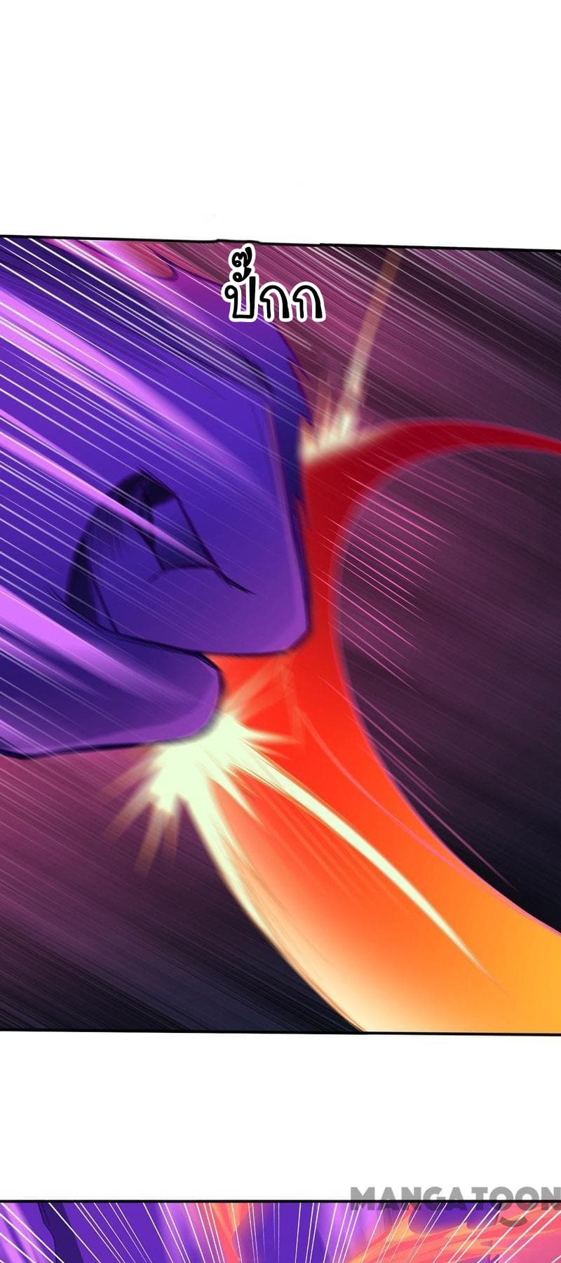 เธญเนเธฒเธ Wudao du Zun