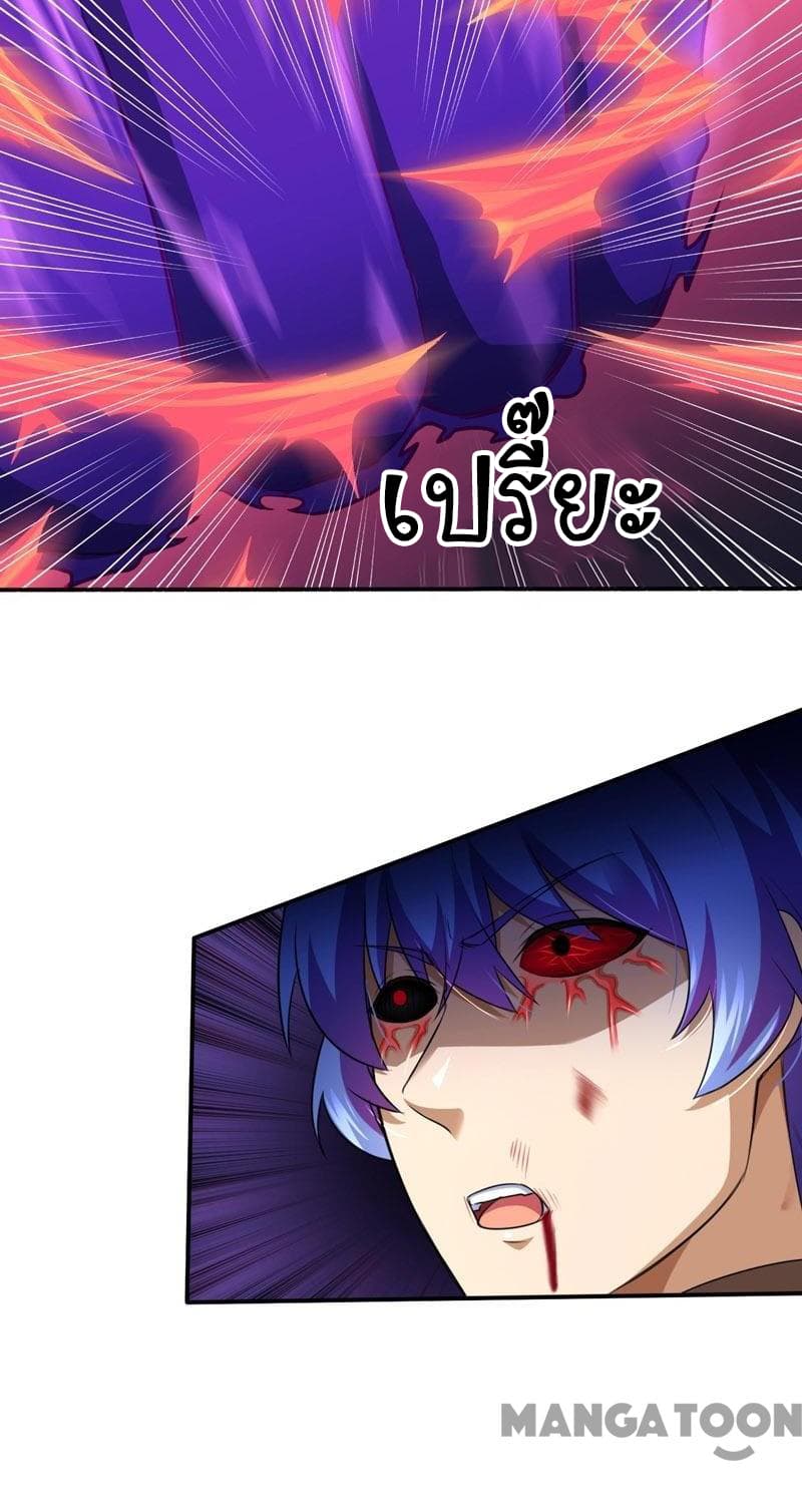 เธญเนเธฒเธ Wudao du Zun