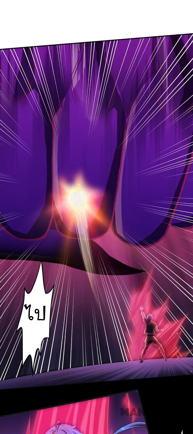 เธญเนเธฒเธ Wudao du Zun