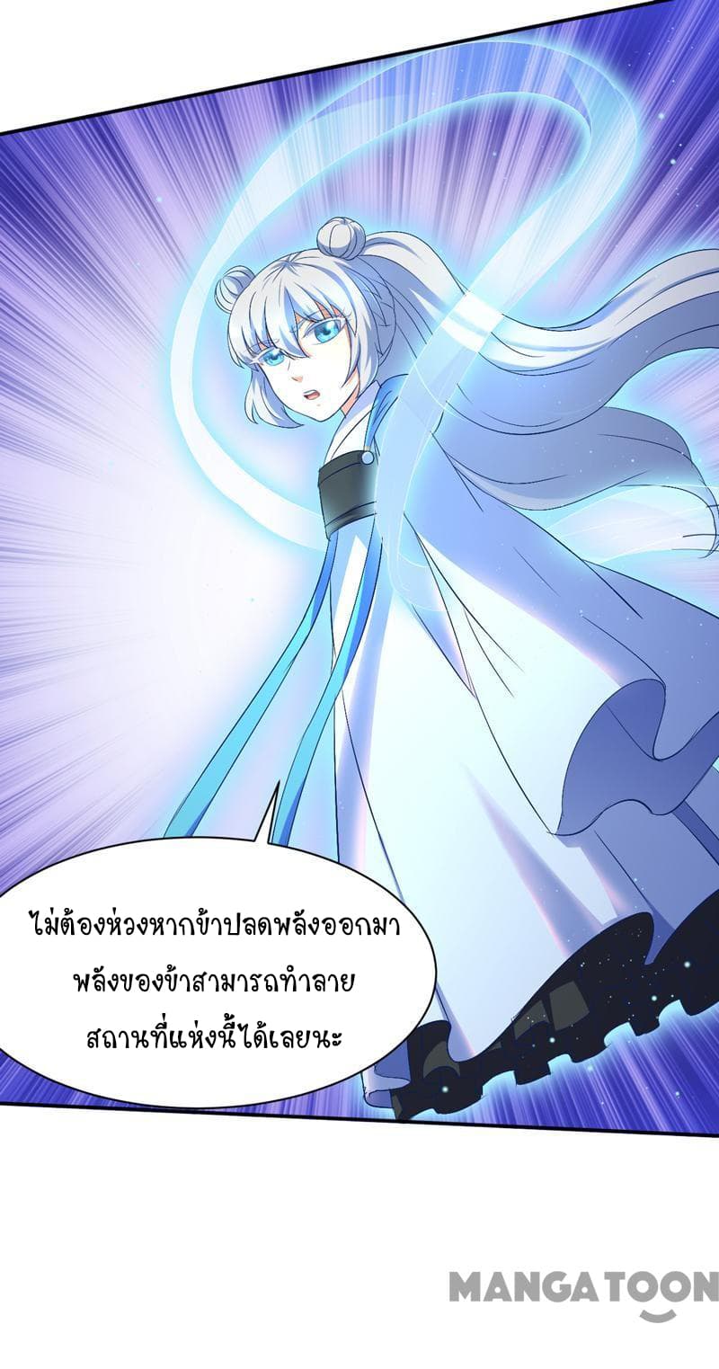 เธญเนเธฒเธ Wudao du Zun