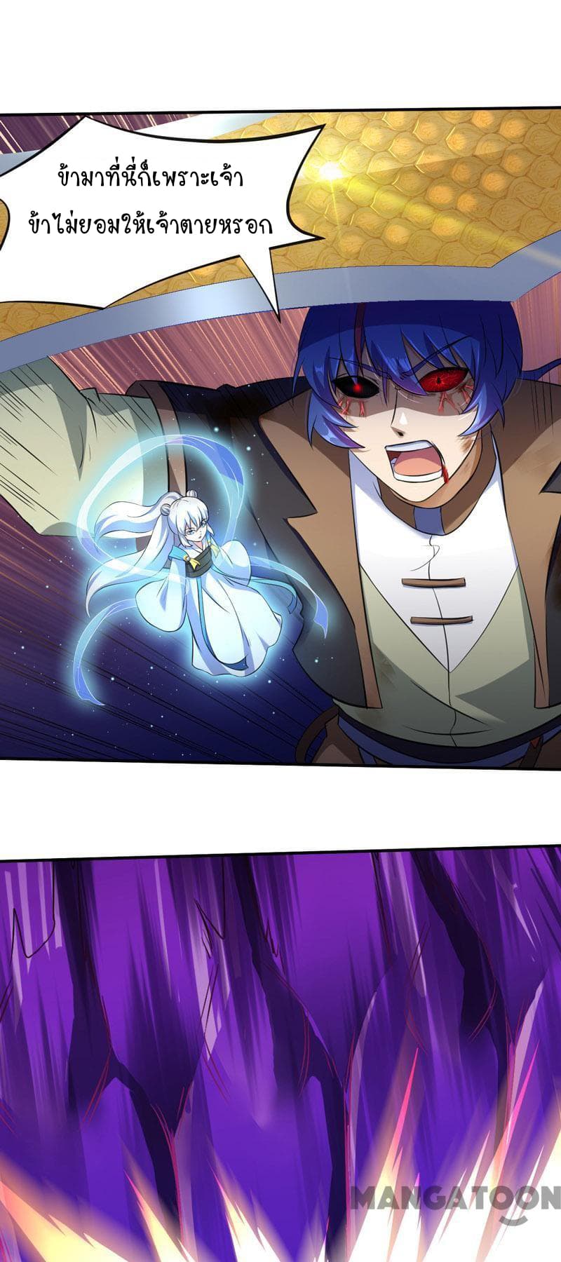 เธญเนเธฒเธ Wudao du Zun