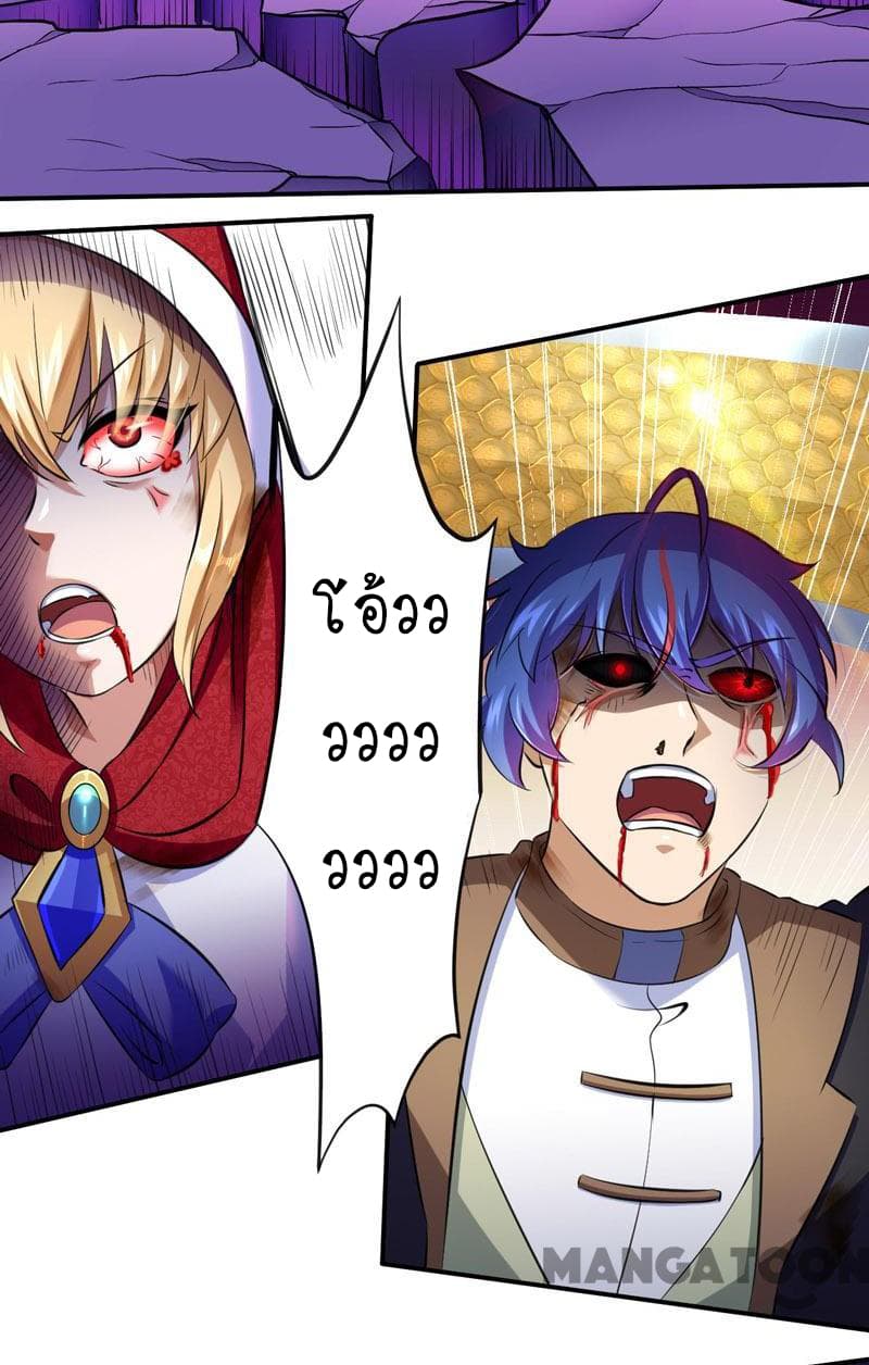 เธญเนเธฒเธ Wudao du Zun