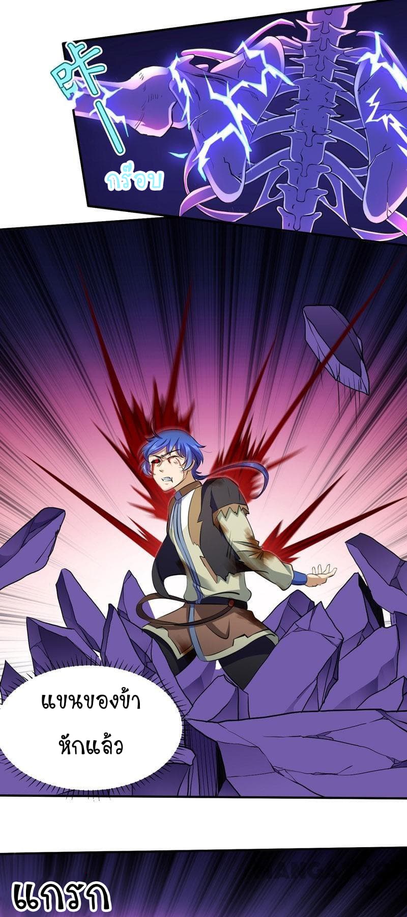 เธญเนเธฒเธ Wudao du Zun