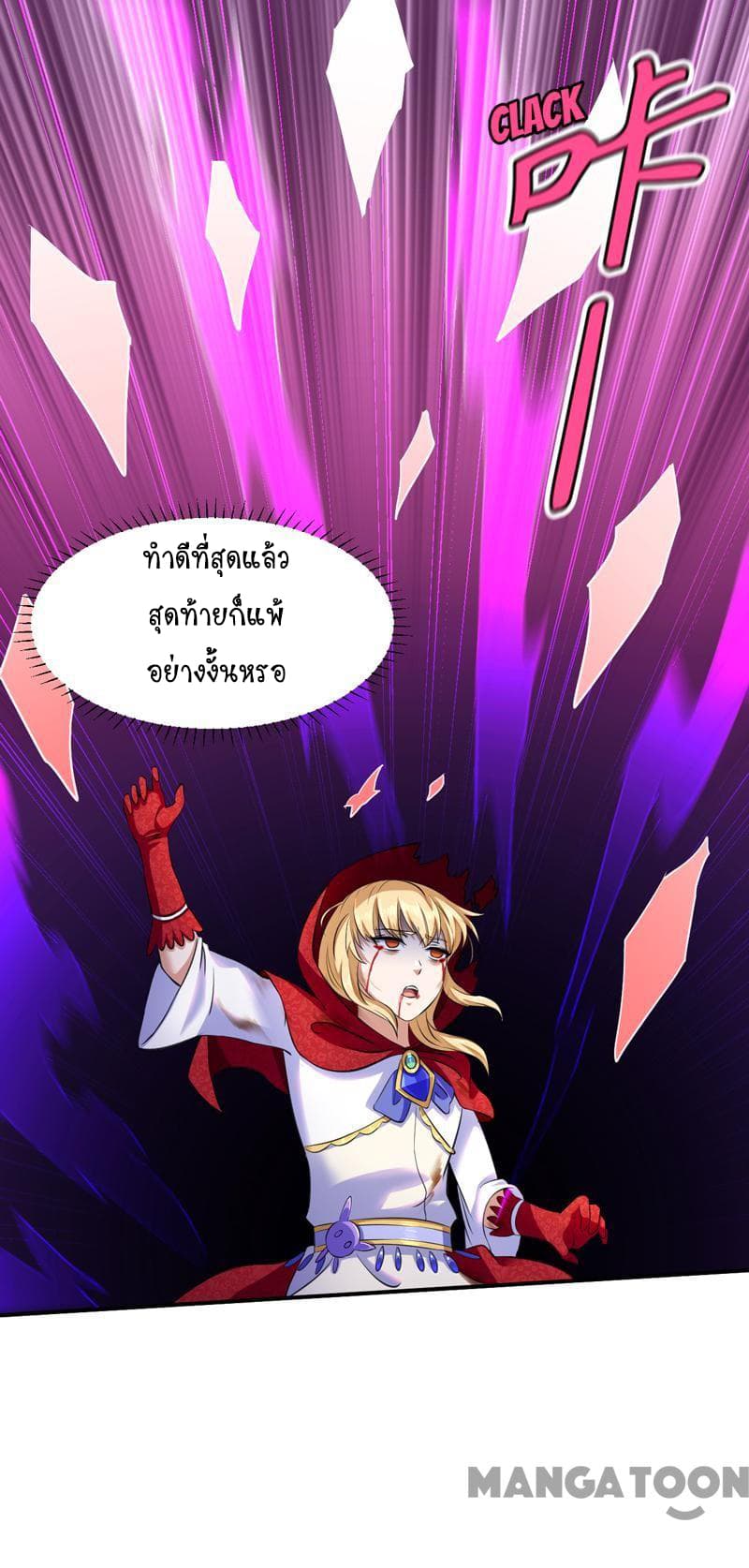 เธญเนเธฒเธ Wudao du Zun