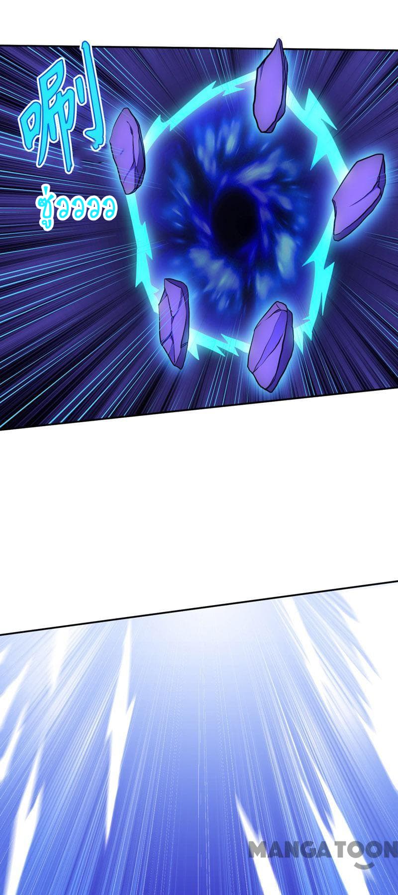 เธญเนเธฒเธ Wudao du Zun