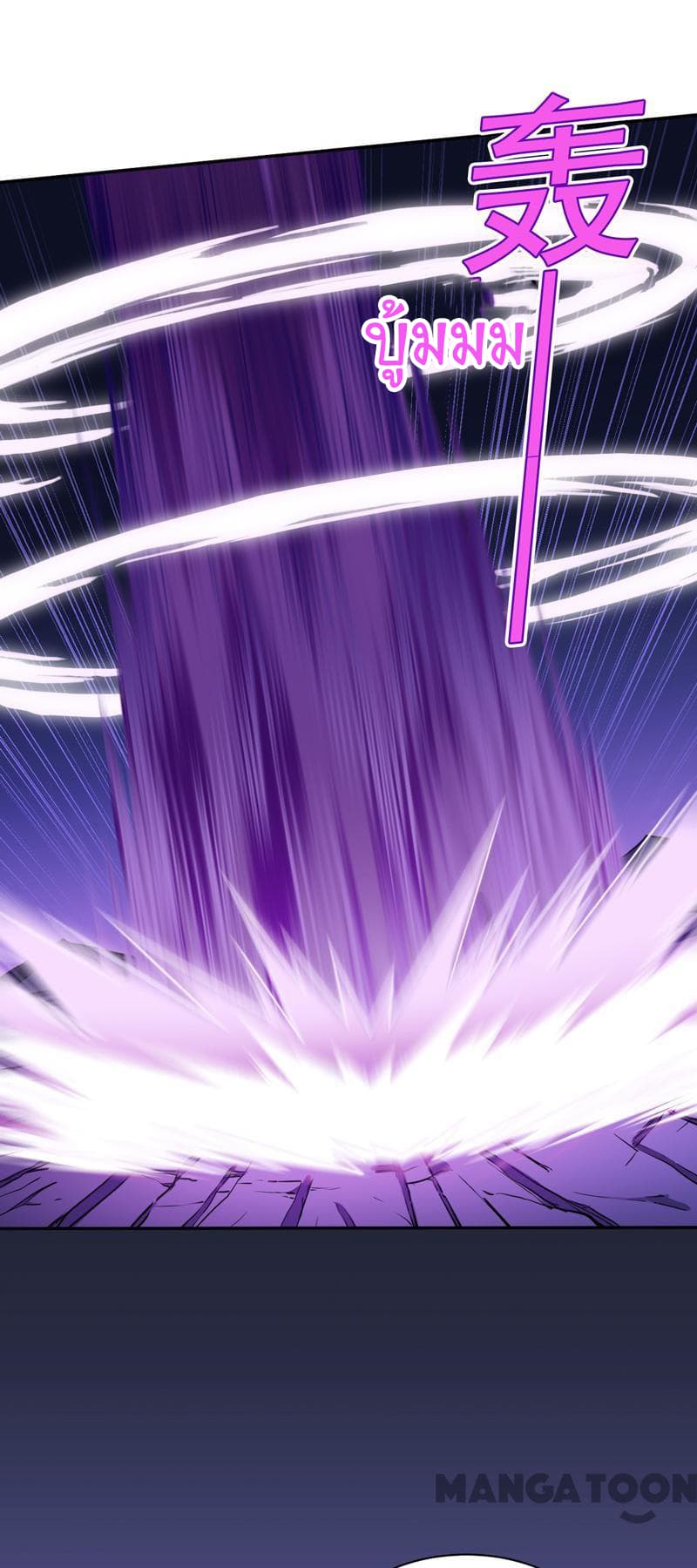 เธญเนเธฒเธ Wudao du Zun