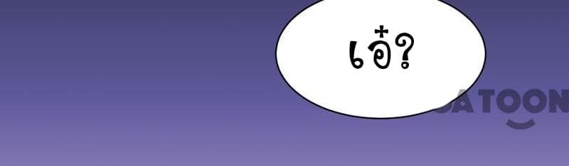 เธญเนเธฒเธ Wudao du Zun