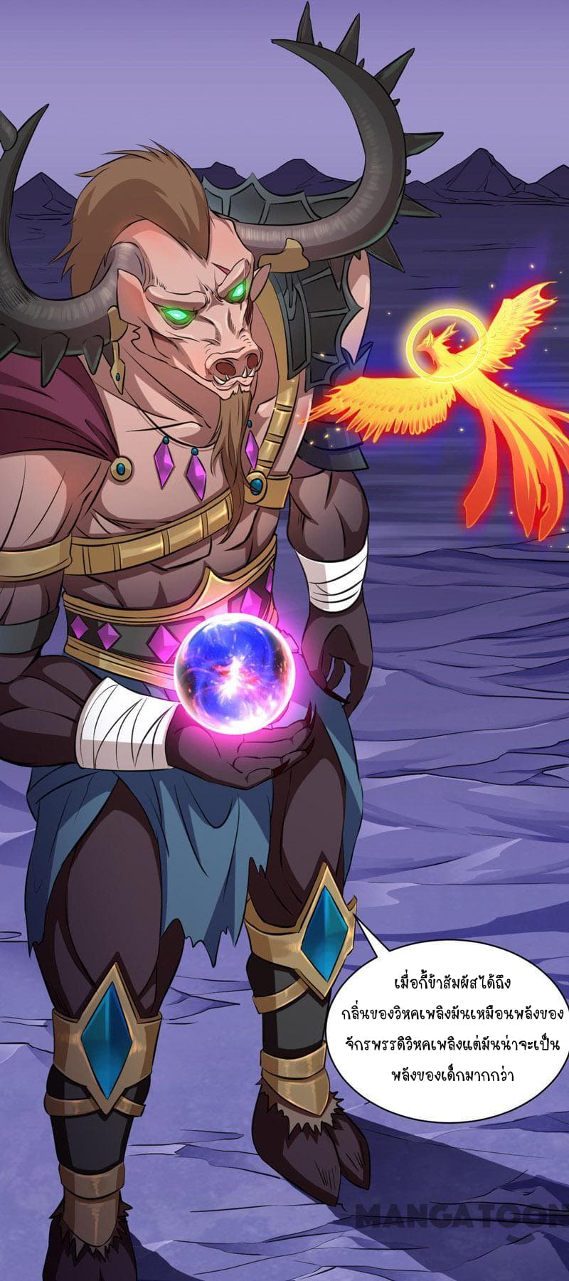 เธญเนเธฒเธ Wudao du Zun