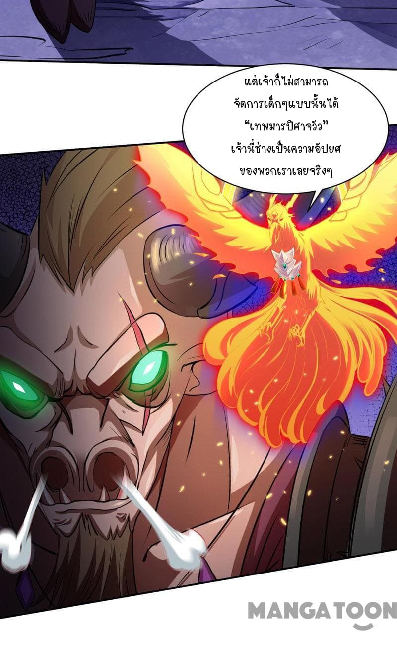 เธญเนเธฒเธ Wudao du Zun