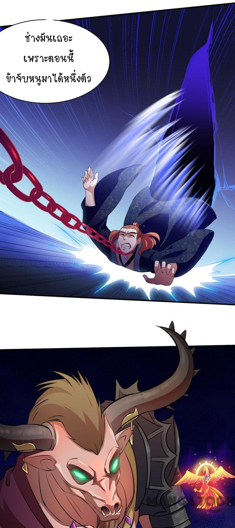 เธญเนเธฒเธ Wudao du Zun