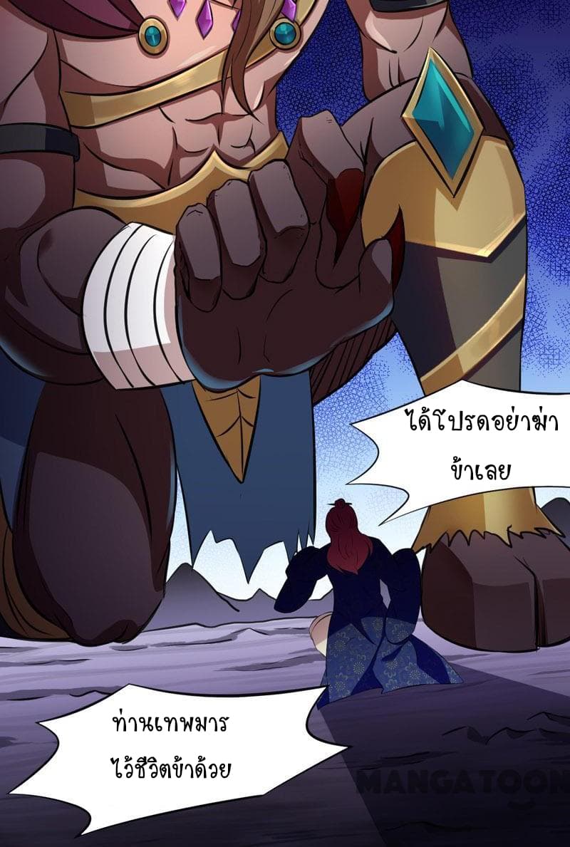 เธญเนเธฒเธ Wudao du Zun