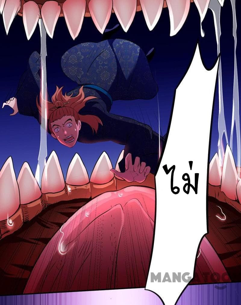 เธญเนเธฒเธ Wudao du Zun