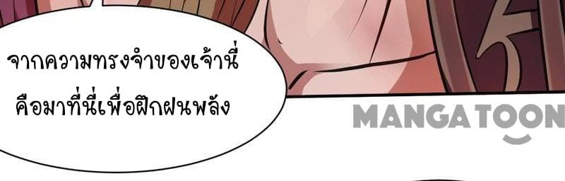 เธญเนเธฒเธ Wudao du Zun