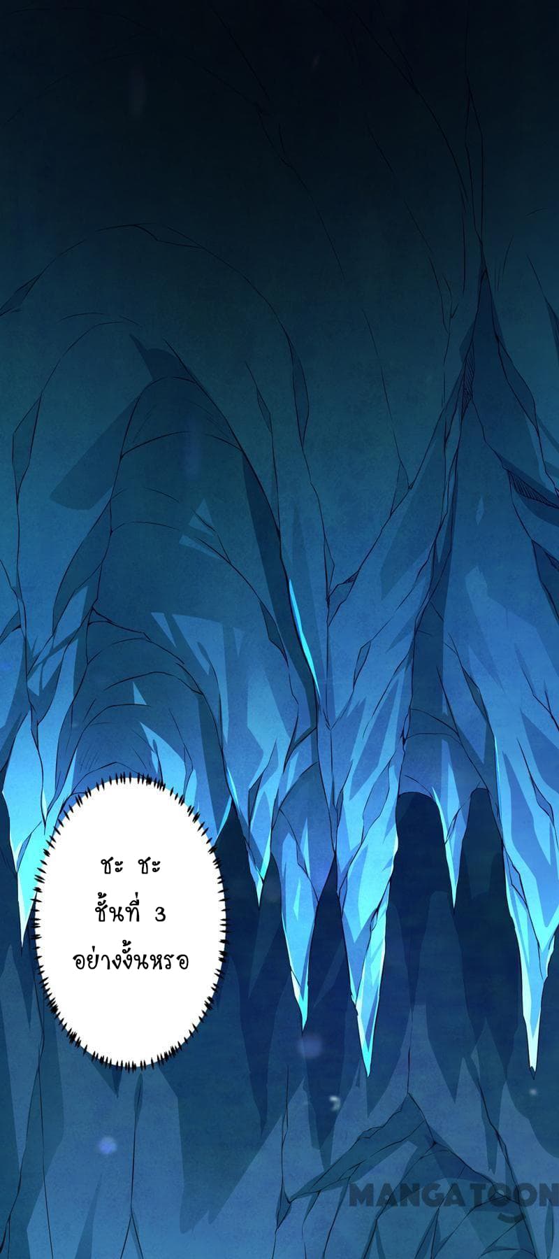 เธญเนเธฒเธ Wudao du Zun