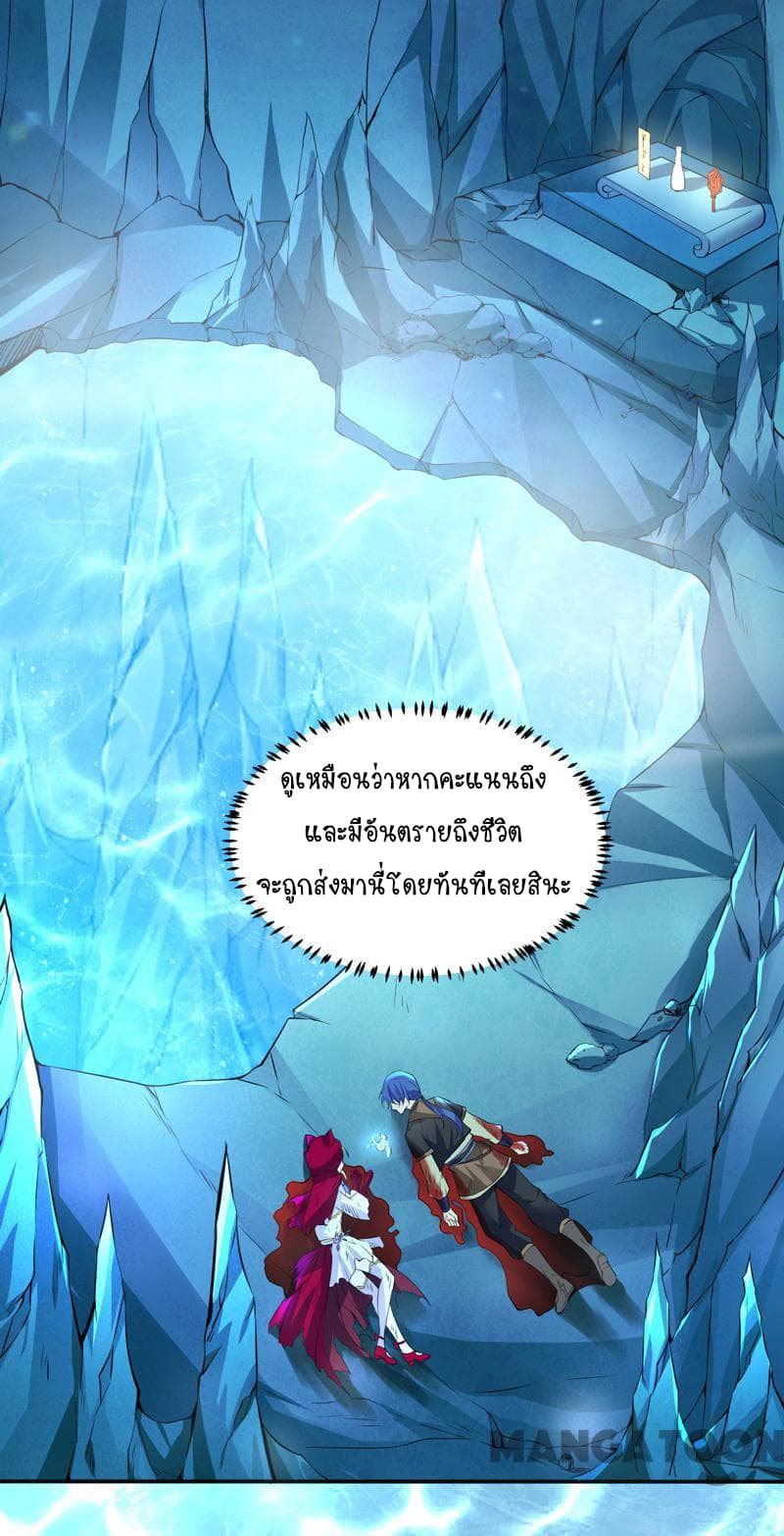 เธญเนเธฒเธ Wudao du Zun