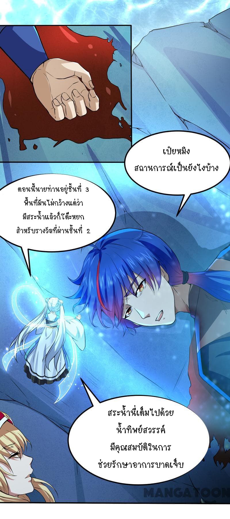 เธญเนเธฒเธ Wudao du Zun