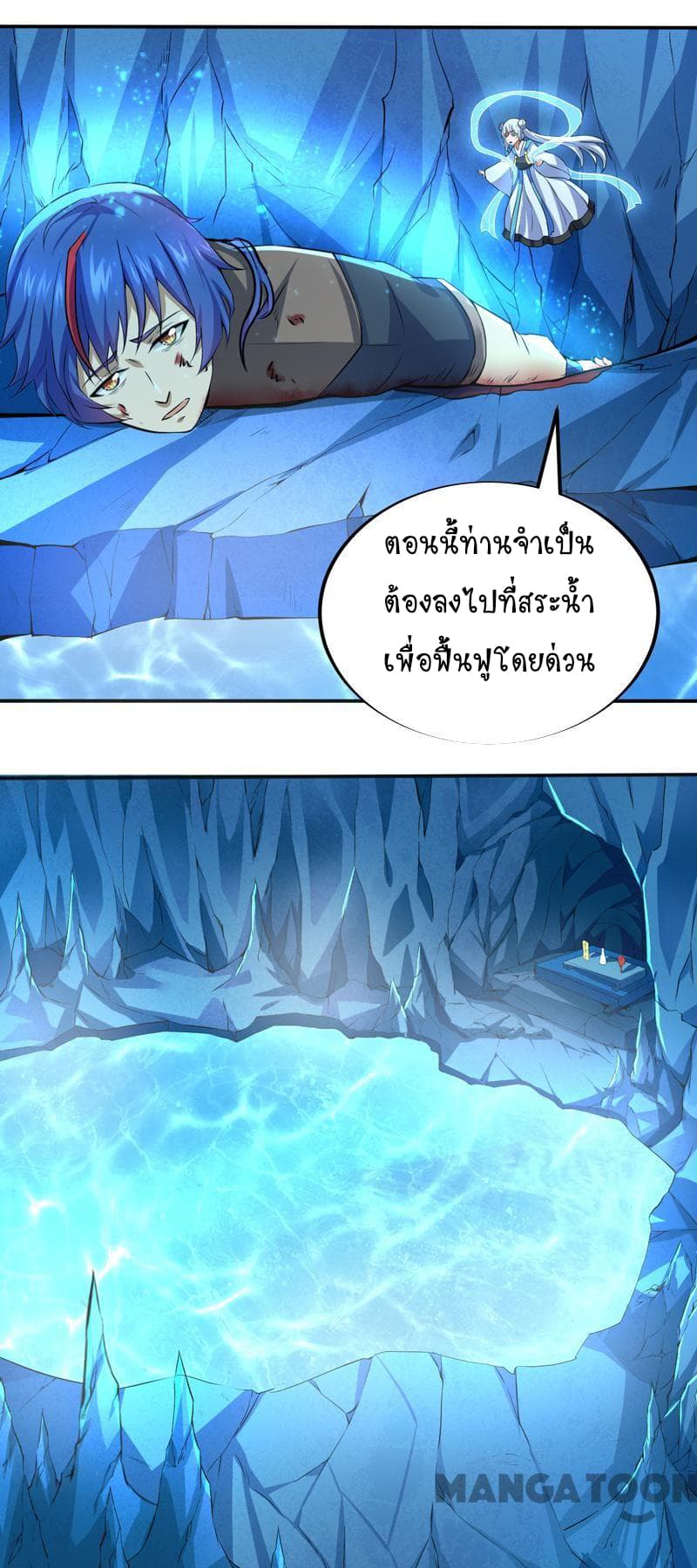 เธญเนเธฒเธ Wudao du Zun