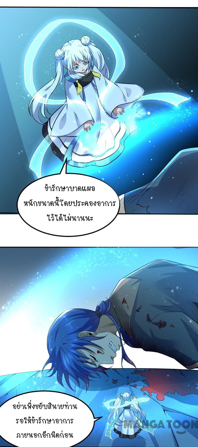 เธญเนเธฒเธ Wudao du Zun