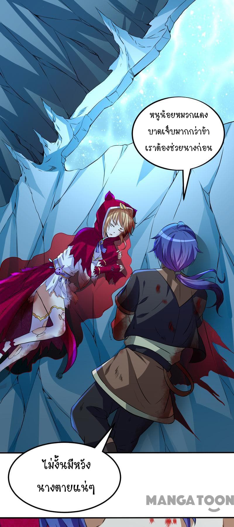 เธญเนเธฒเธ Wudao du Zun