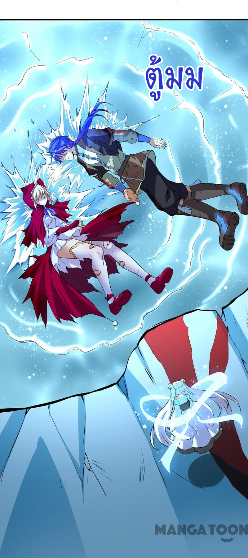 เธญเนเธฒเธ Wudao du Zun