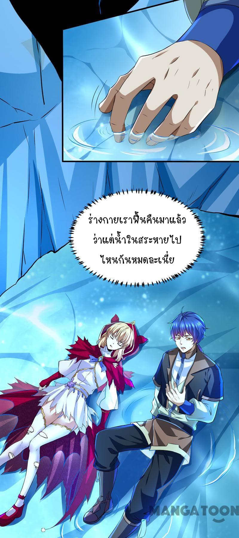 เธญเนเธฒเธ Wudao du Zun