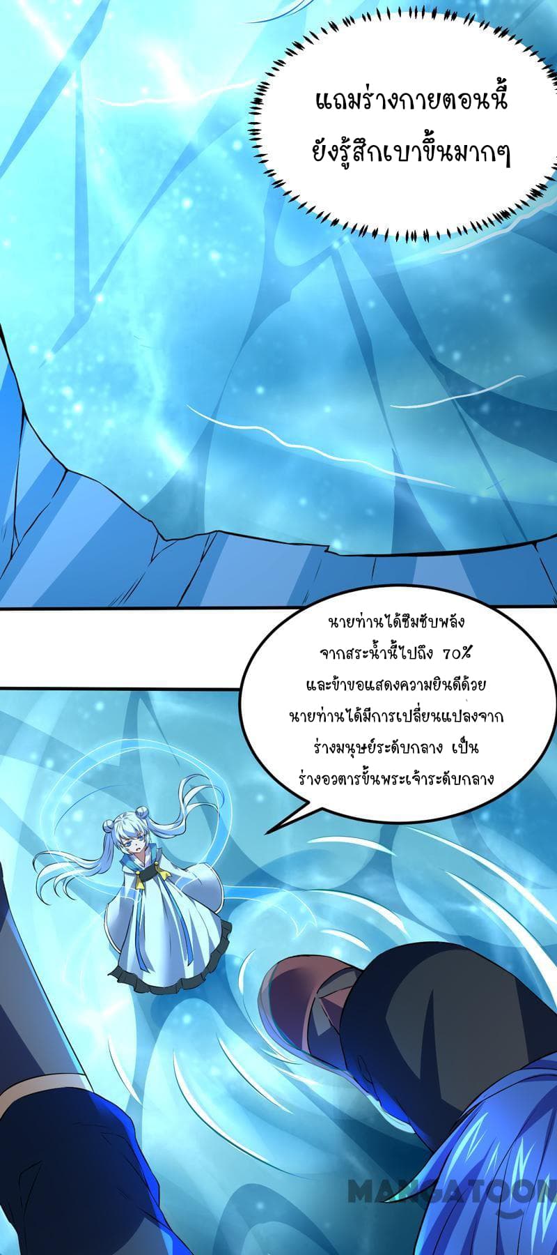 เธญเนเธฒเธ Wudao du Zun