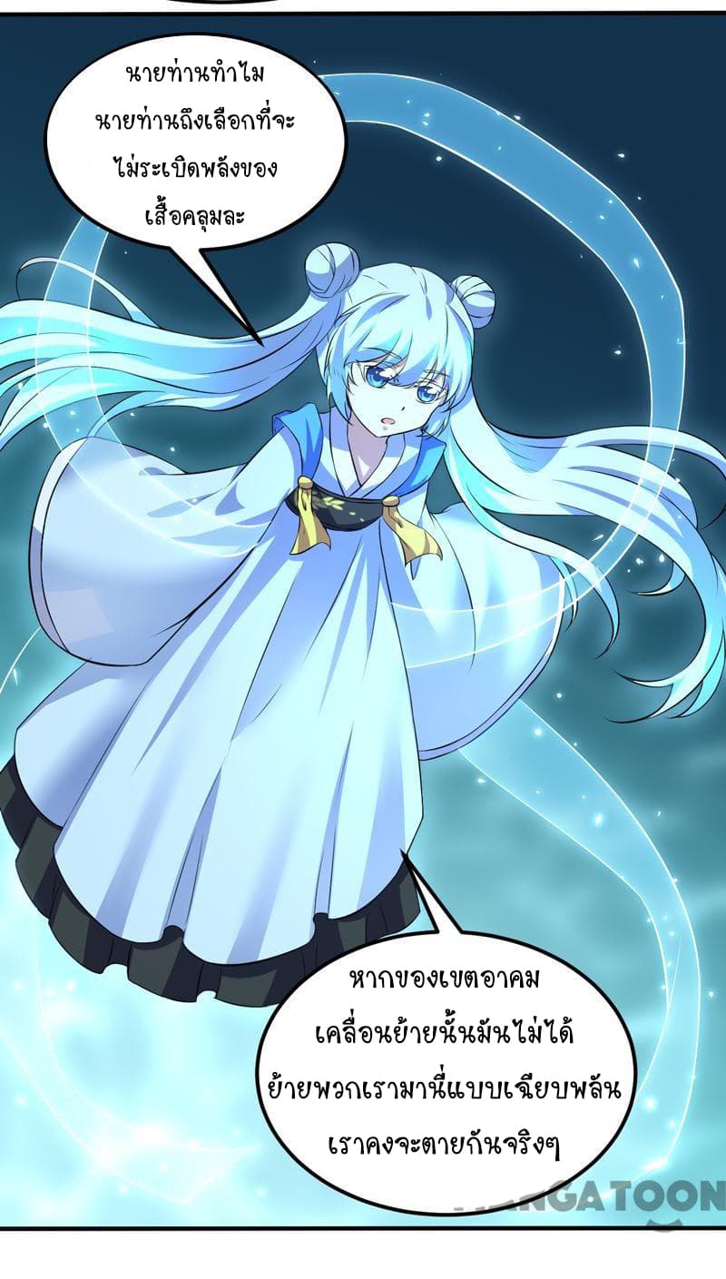 เธญเนเธฒเธ Wudao du Zun