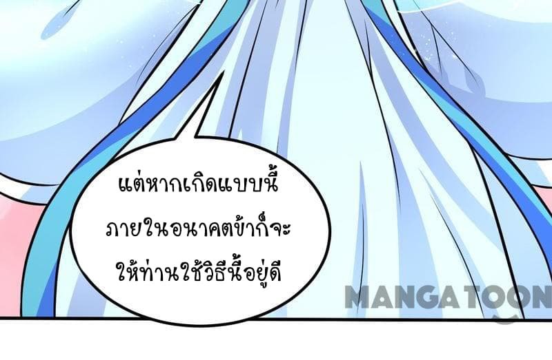 เธญเนเธฒเธ Wudao du Zun