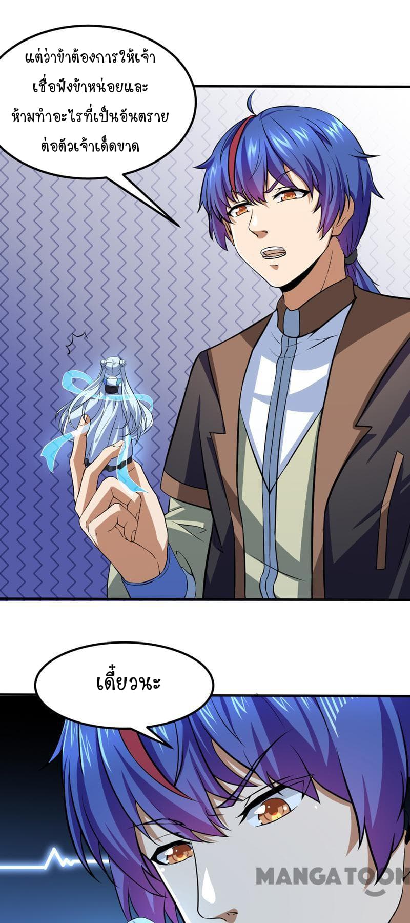 เธญเนเธฒเธ Wudao du Zun