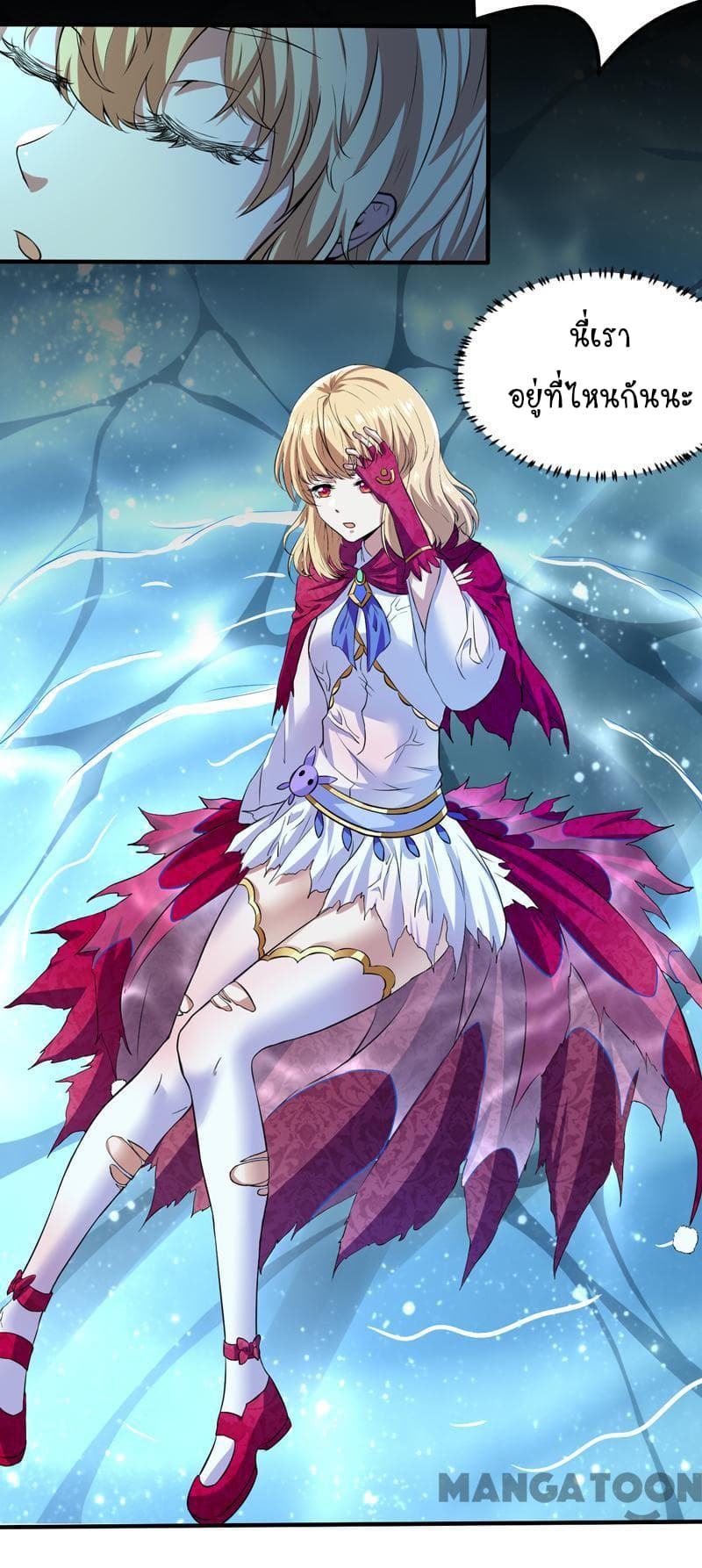 เธญเนเธฒเธ Wudao du Zun