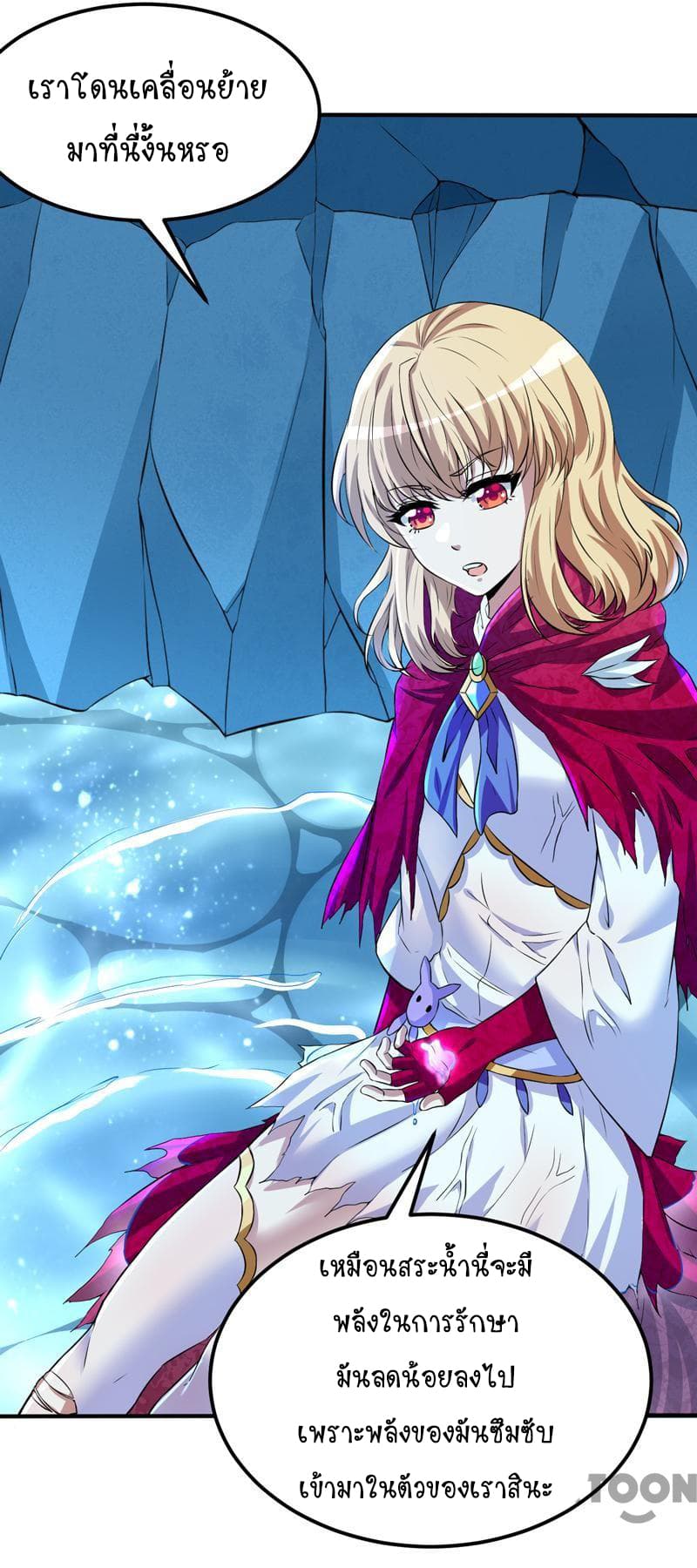 เธญเนเธฒเธ Wudao du Zun