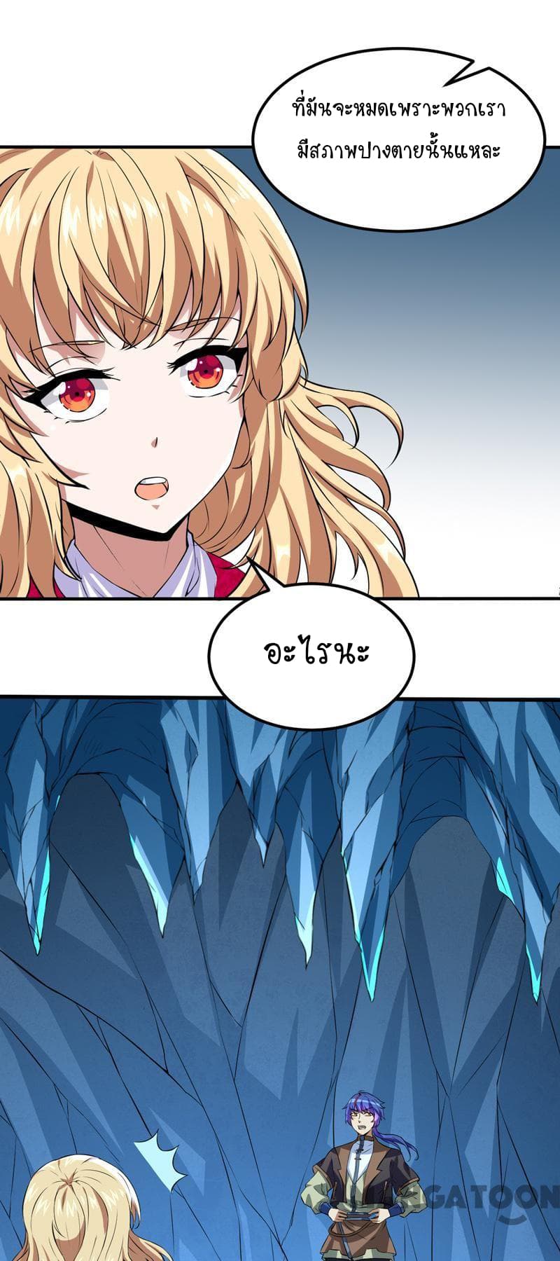 เธญเนเธฒเธ Wudao du Zun