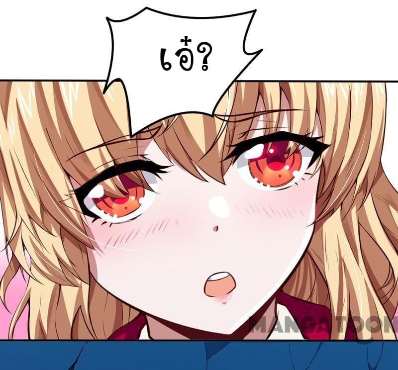 เธญเนเธฒเธ Wudao du Zun