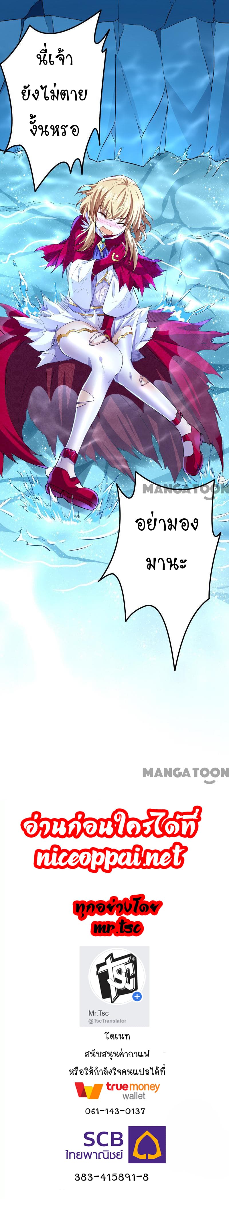 เธญเนเธฒเธ Wudao du Zun