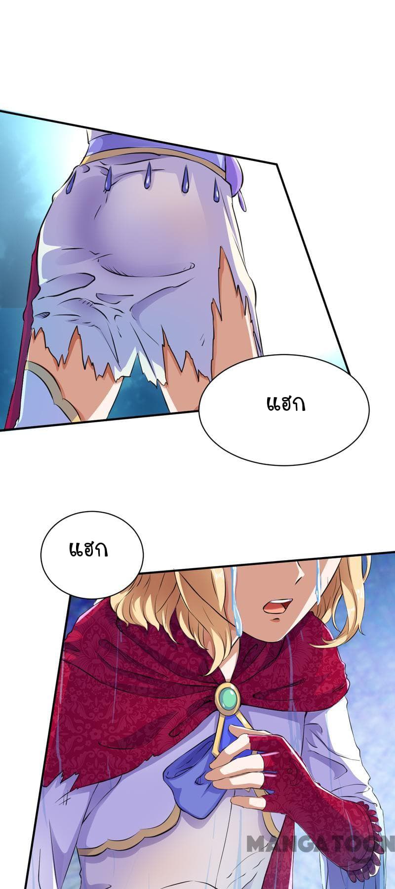 เธญเนเธฒเธ Wudao du Zun