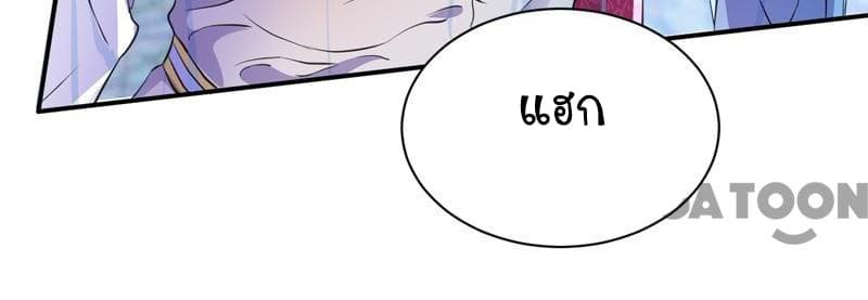 เธญเนเธฒเธ Wudao du Zun