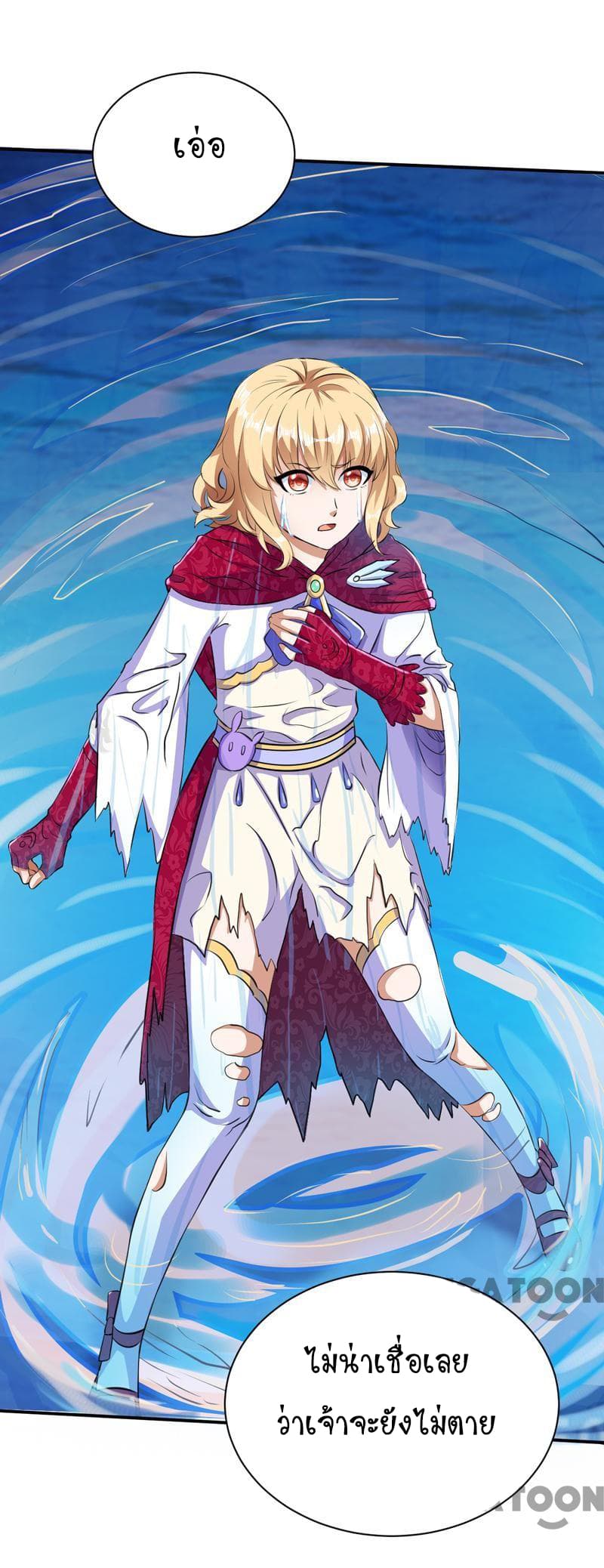 เธญเนเธฒเธ Wudao du Zun