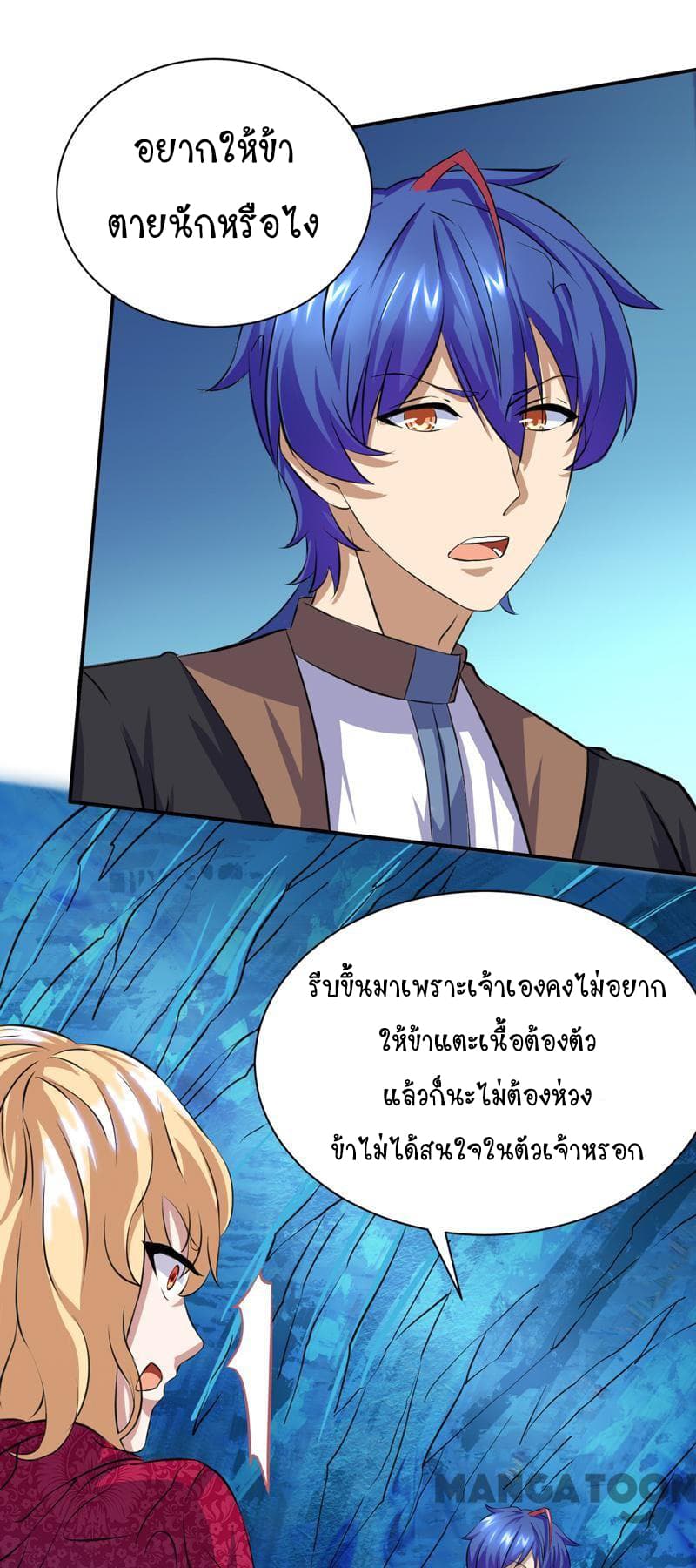 เธญเนเธฒเธ Wudao du Zun