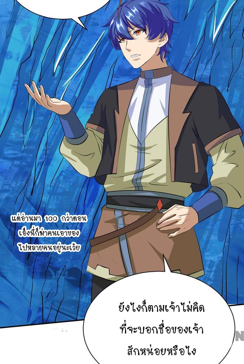 เธญเนเธฒเธ Wudao du Zun