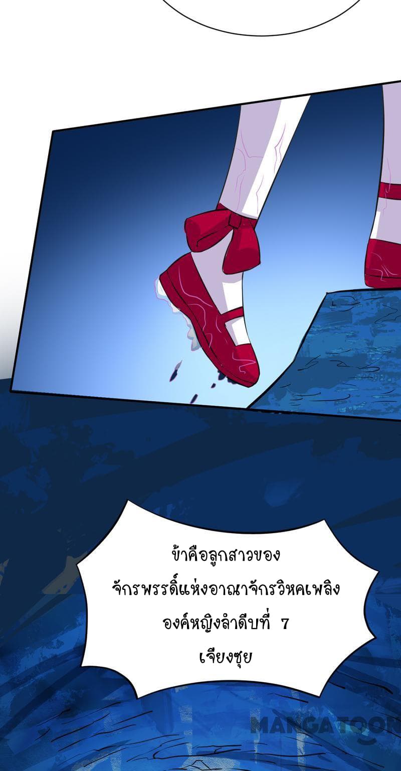 เธญเนเธฒเธ Wudao du Zun