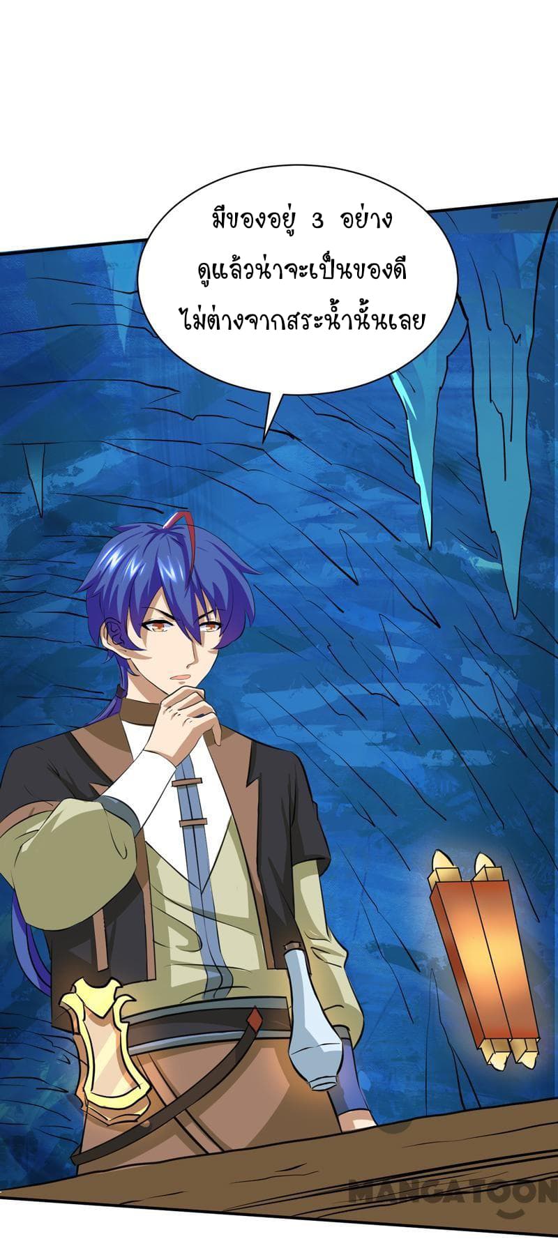 เธญเนเธฒเธ Wudao du Zun