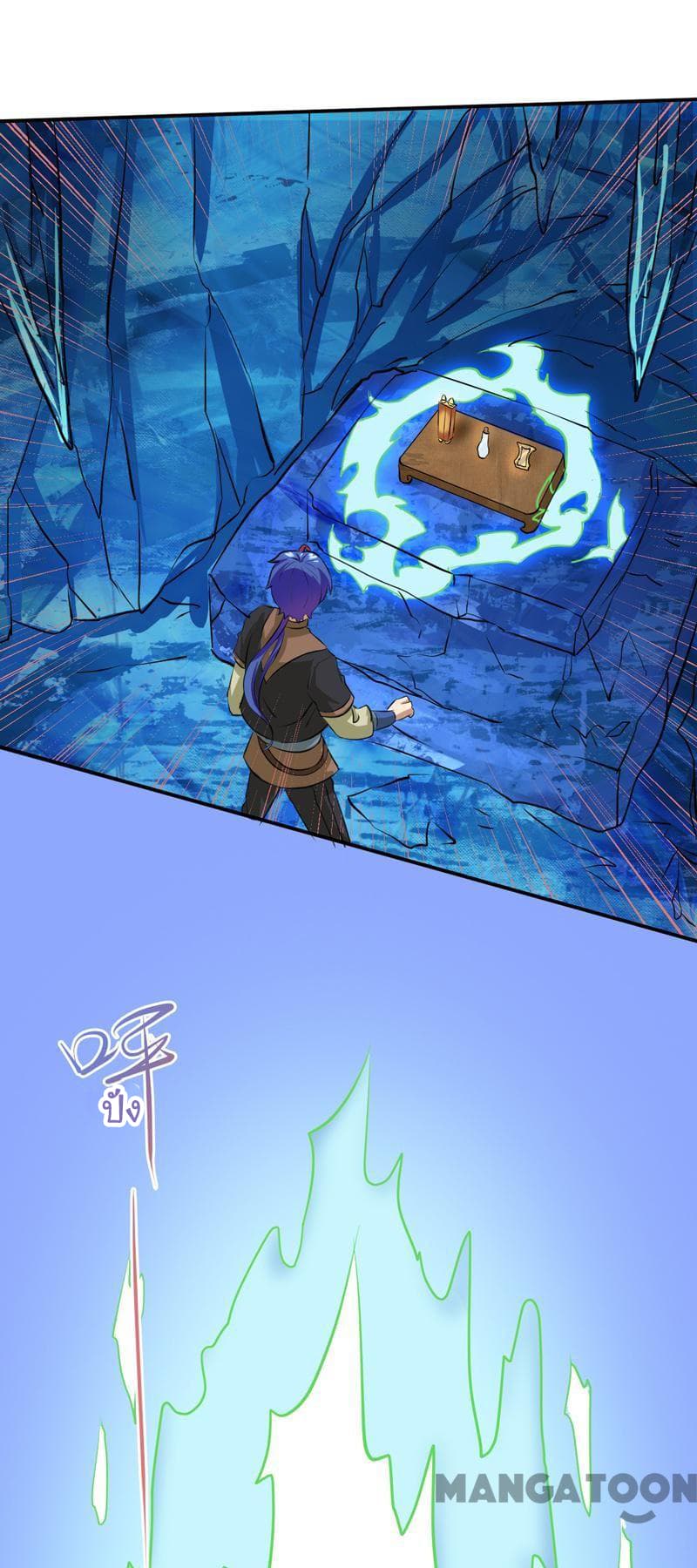 เธญเนเธฒเธ Wudao du Zun