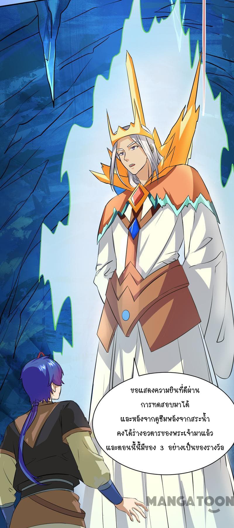 เธญเนเธฒเธ Wudao du Zun