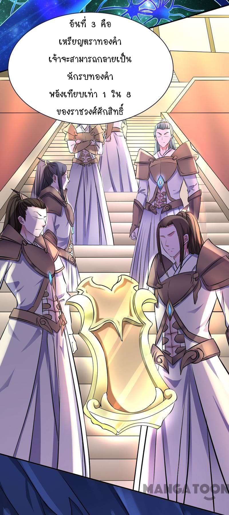 เธญเนเธฒเธ Wudao du Zun