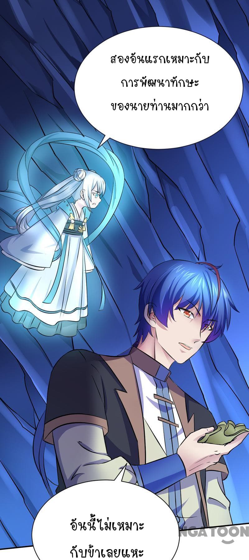 เธญเนเธฒเธ Wudao du Zun