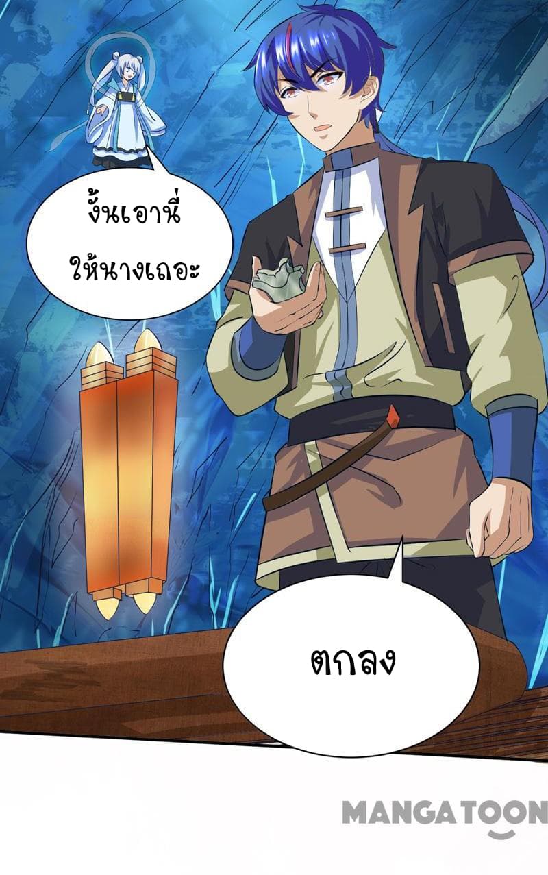 เธญเนเธฒเธ Wudao du Zun