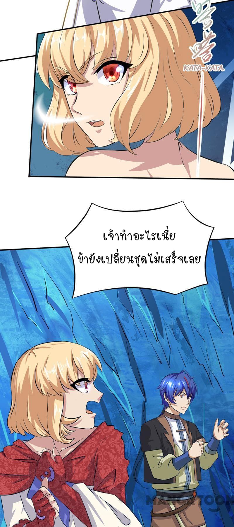 เธญเนเธฒเธ Wudao du Zun