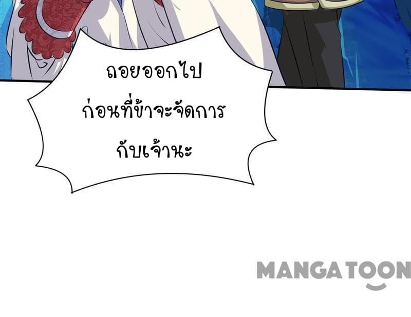 เธญเนเธฒเธ Wudao du Zun